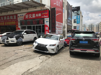 汽车贴膜
