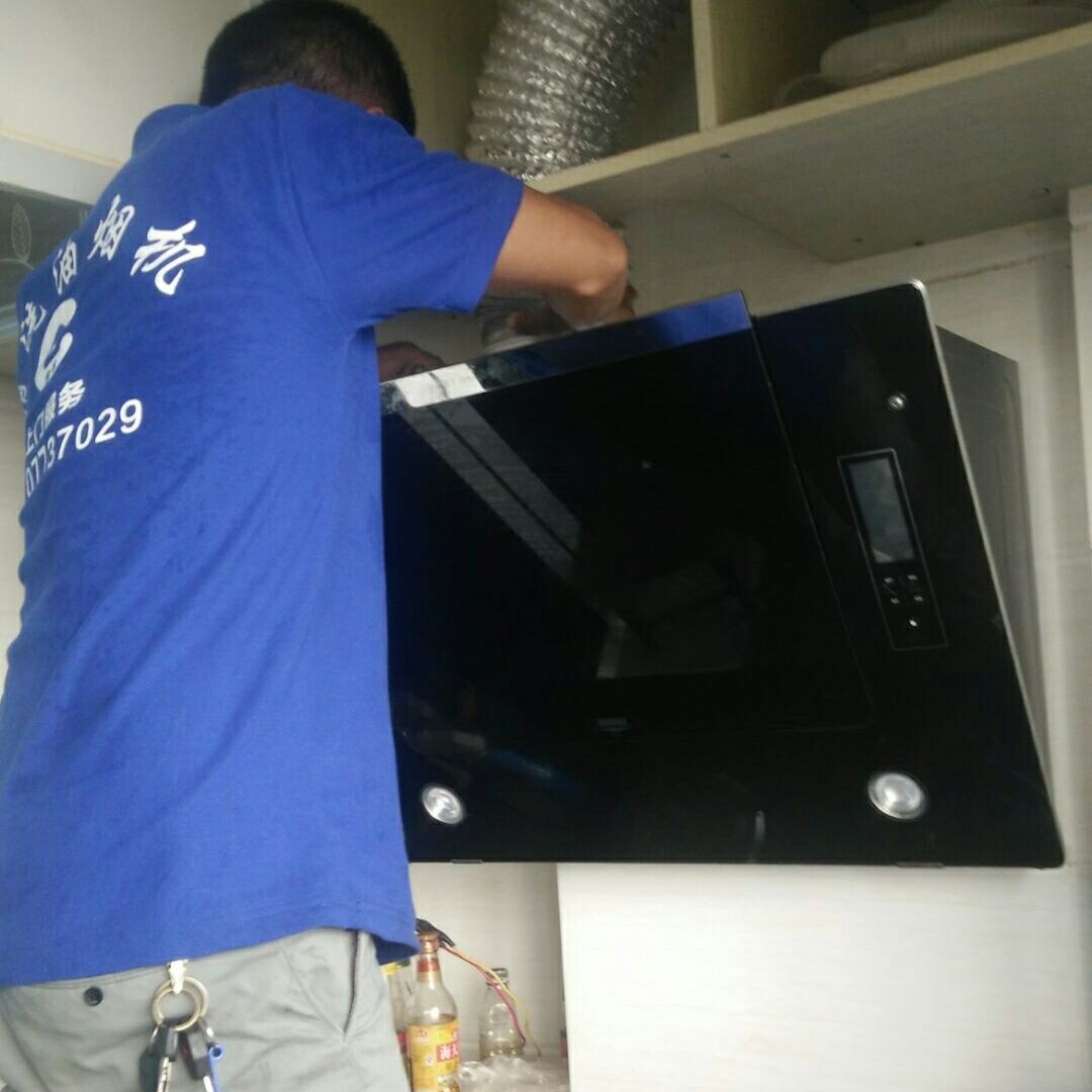 专业拆洗油烟机维修家电:联系方式17707737029