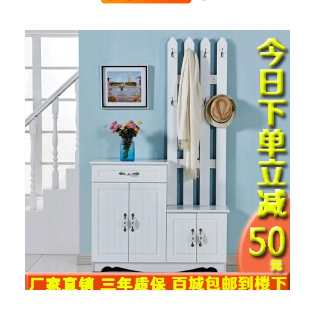 家具