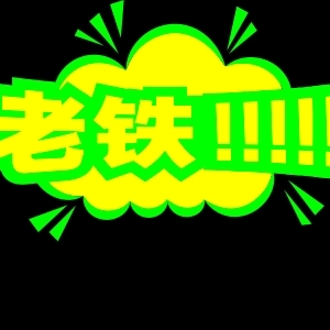 家具安装