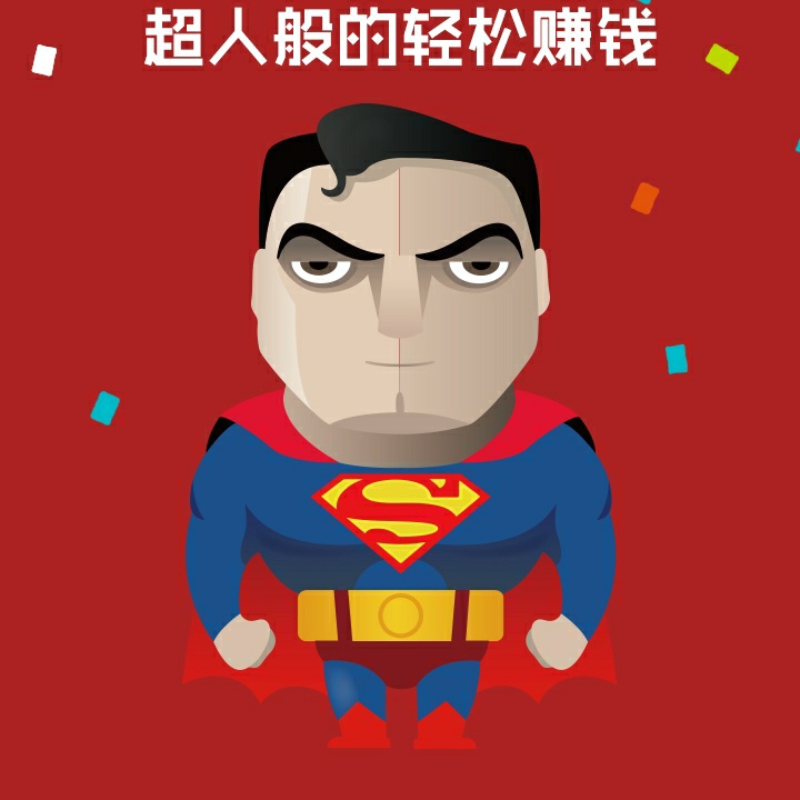 全能