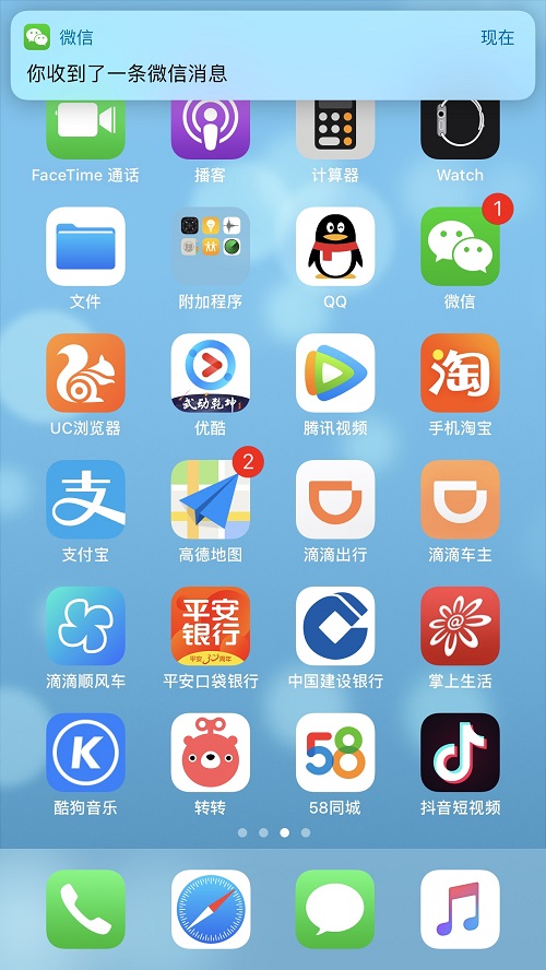 家装