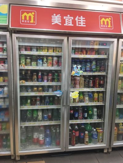 便利店