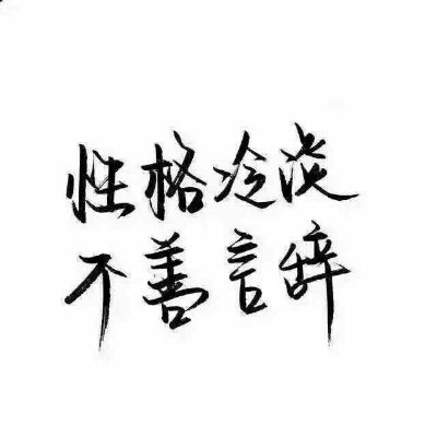 水电安装