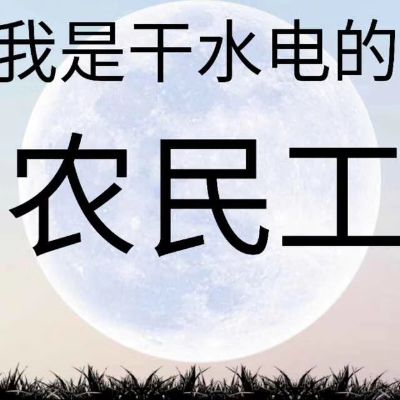水电安装维修