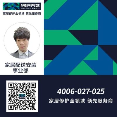 房门安装