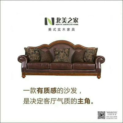 安装各类家具