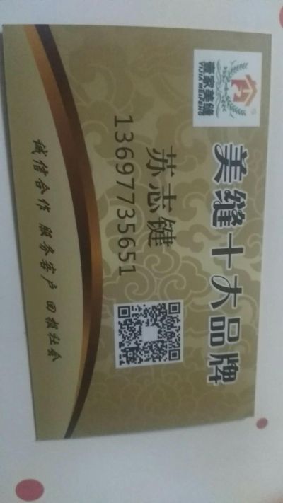 专业瓷砖美缝