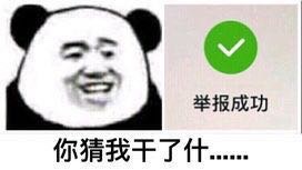 机械