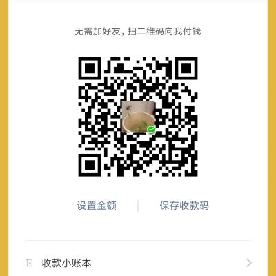 全能