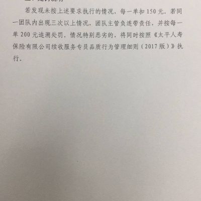 没有什么特长