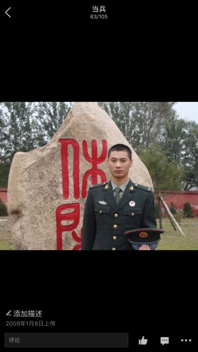 安装