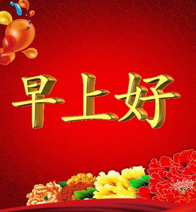 家庭保洁