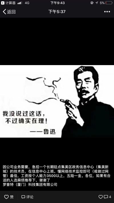 建材