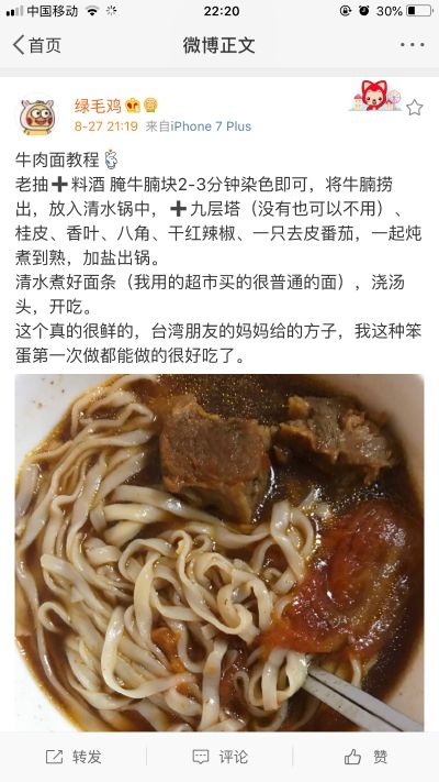 窗帘
