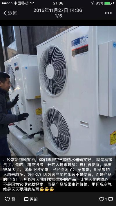 暖通空调