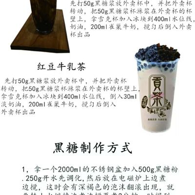 职工