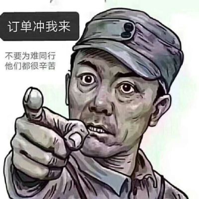 装修公司