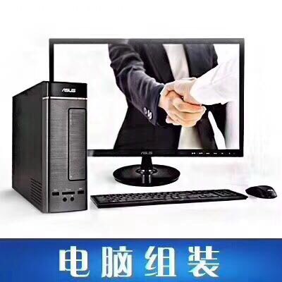 计算机工程师计算机维护