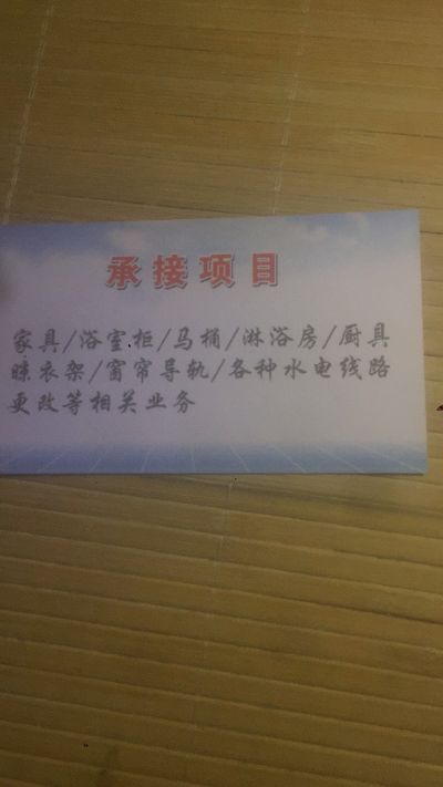 安装全部安装