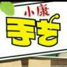 家具沙发维修