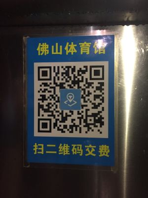 金融