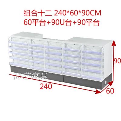 组装货架