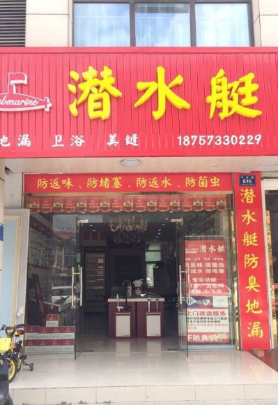 七年以来，品质第一☝️服务至上，诚信经营