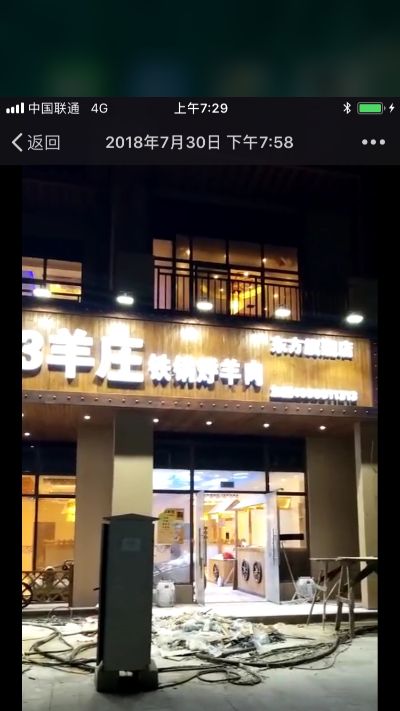装修家电安装装修家电安装空调安装充氟水电安装