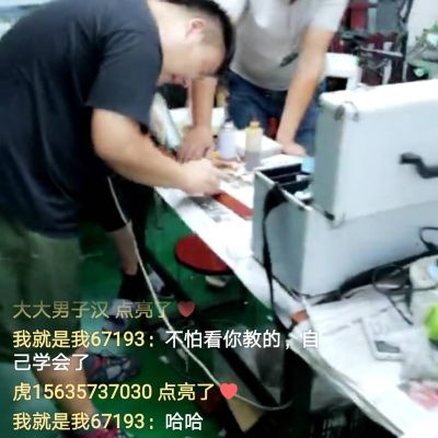 家具维修