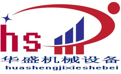 工业机械设备华盛机械设备