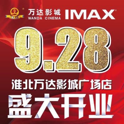 随意