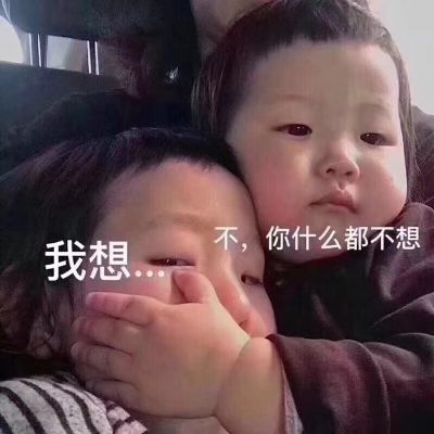 吹牛