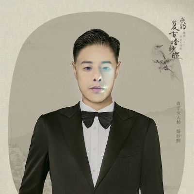 电子电工维修家电维修烤箱维修