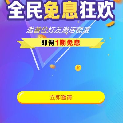 水电安装