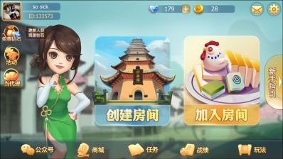 灯具