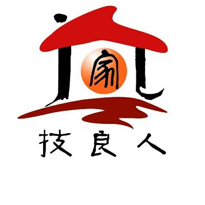 电工