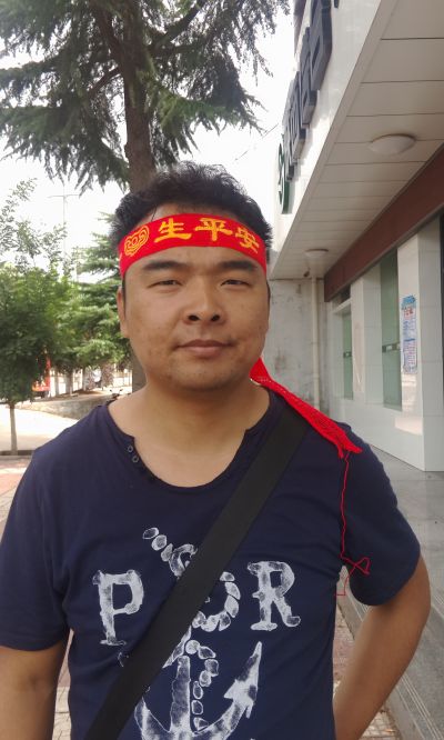 软件