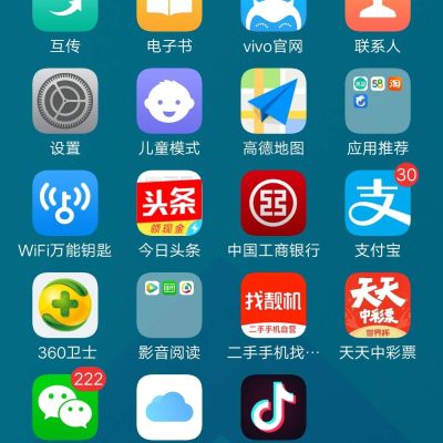 防水土建装修