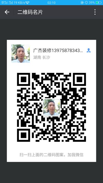 专业木工专业泥工专业水电工专业油漆工