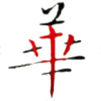 电脑维修网络线路搭建无线网设置用车服务