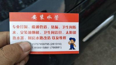 一个电话服务到家