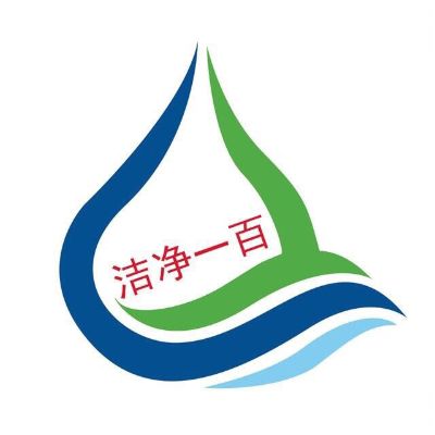 家电清洗