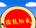 电工无