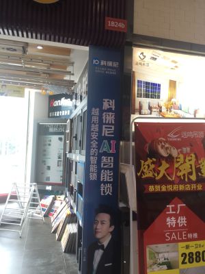 晾衣架纱窗
