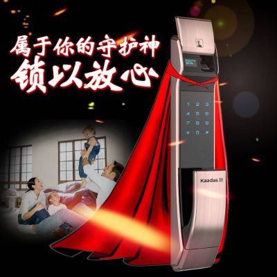 智能锁安装