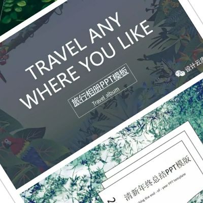 代做