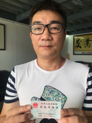修复门