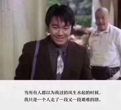 雕刻
