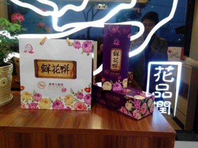 自由职业